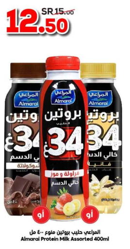 ALMARAI Protein Milk  in Dukan in KSA, Saudi Arabia, Saudi - Mecca