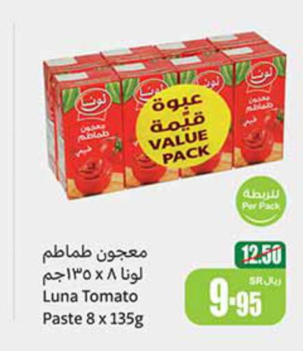 LUNA Tomato Paste  in Othaim Markets in KSA, Saudi Arabia, Saudi - Riyadh
