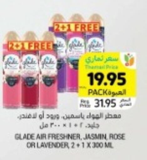 GLADE Air Freshner  in أسواق التميمي in مملكة العربية السعودية, السعودية, سعودية - الرياض
