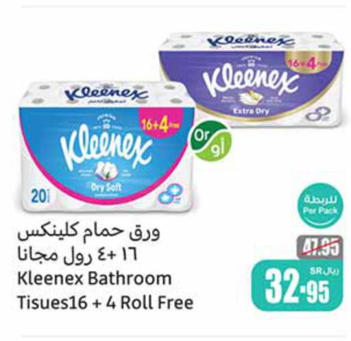 KLEENEX   in Othaim Markets in KSA, Saudi Arabia, Saudi - Saihat