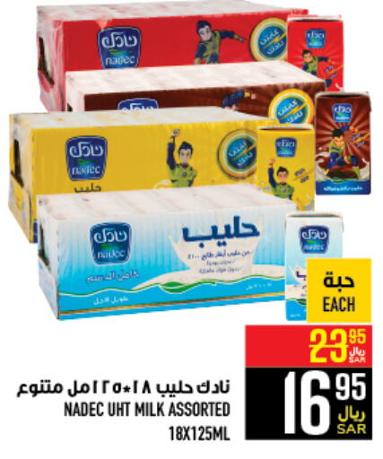 NADEC Long Life / UHT Milk  in أبراج هايبر ماركت in مملكة العربية السعودية, السعودية, سعودية - مكة المكرمة