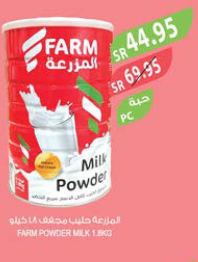  Milk Powder  in Farm  in KSA, Saudi Arabia, Saudi - Riyadh