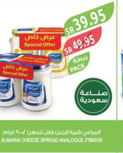 ALMARAI Analogue Cream  in Farm  in KSA, Saudi Arabia, Saudi - Khafji