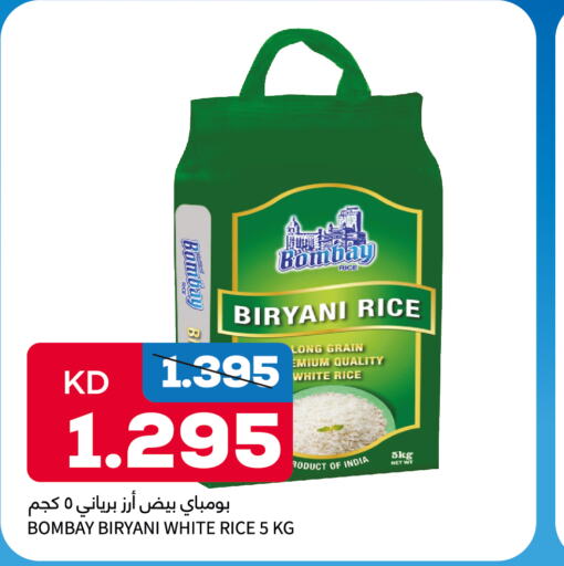  Basmati / Biryani Rice  in Oncost in Kuwait - Ahmadi Governorate