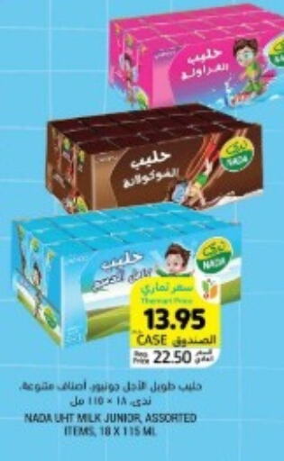 NADA Long Life / UHT Milk  in أسواق التميمي in مملكة العربية السعودية, السعودية, سعودية - جدة