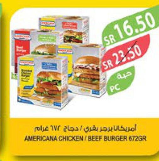 AMERICANA Chicken Burger  in Farm  in KSA, Saudi Arabia, Saudi - Khafji
