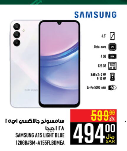 SAMSUNG   in Abraj Hypermarket in KSA, Saudi Arabia, Saudi - Mecca