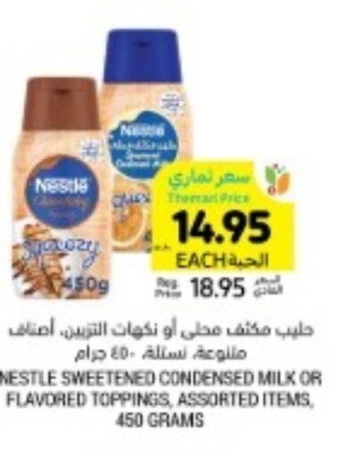 NESTLE Condensed Milk  in Tamimi Market in KSA, Saudi Arabia, Saudi - Tabuk