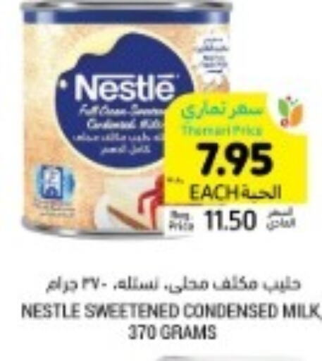 NESTLE Condensed Milk  in Tamimi Market in KSA, Saudi Arabia, Saudi - Tabuk