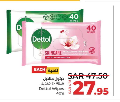 DETTOL   in لولو هايبرماركت in مملكة العربية السعودية, السعودية, سعودية - سيهات