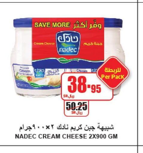 NADEC Cream Cheese  in A Market in KSA, Saudi Arabia, Saudi - Riyadh