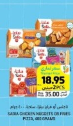 SADIA Chicken Bites  in أسواق التميمي in مملكة العربية السعودية, السعودية, سعودية - سيهات