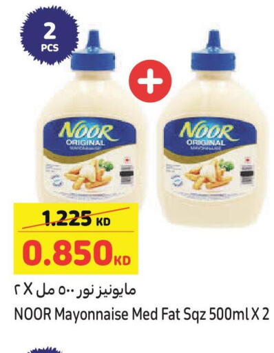 NOOR Mayonnaise  in Carrefour in Kuwait - Ahmadi Governorate