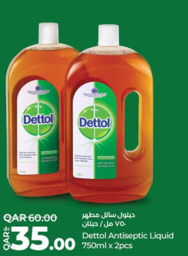 DETTOL Disinfectant  in لولو هايبرماركت in قطر - الضعاين