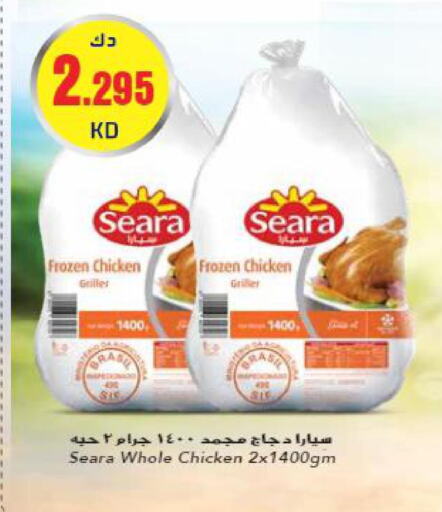 SEARA Frozen Whole Chicken  in جراند هايبر in الكويت - مدينة الكويت