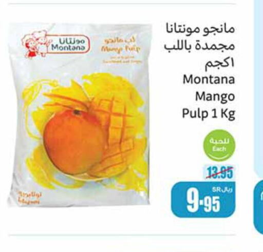 Mango Mango  in Othaim Markets in KSA, Saudi Arabia, Saudi - Jeddah