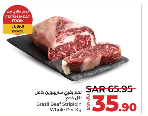  Beef  in لولو هايبرماركت in مملكة العربية السعودية, السعودية, سعودية - سيهات