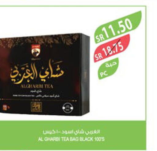  Tea Bags  in المزرعة in مملكة العربية السعودية, السعودية, سعودية - سيهات