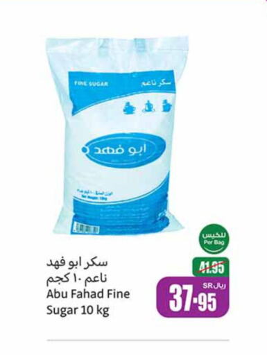 ALMARAI   in Othaim Markets in KSA, Saudi Arabia, Saudi - Al Qunfudhah