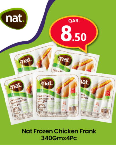 NAT Chicken Franks  in باريس هايبرماركت in قطر - الدوحة