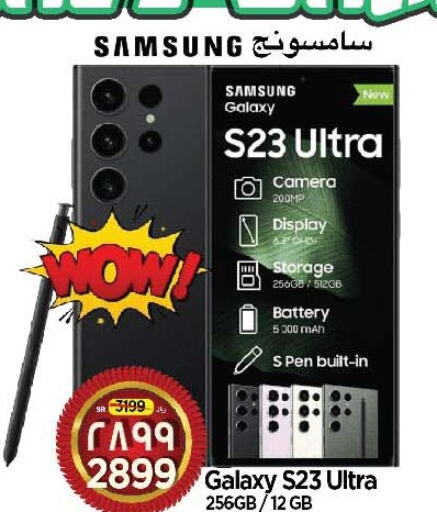 SAMSUNG S23  in Al Madina Hypermarket in KSA, Saudi Arabia, Saudi - Riyadh