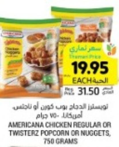 AMERICANA Chicken Nuggets  in Tamimi Market in KSA, Saudi Arabia, Saudi - Khafji