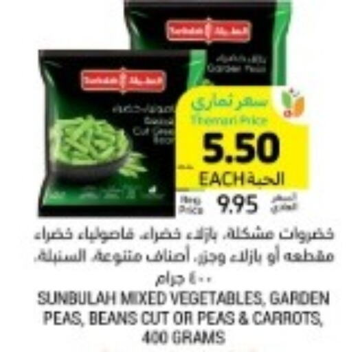  Carrot  in أسواق التميمي in مملكة العربية السعودية, السعودية, سعودية - الجبيل‎