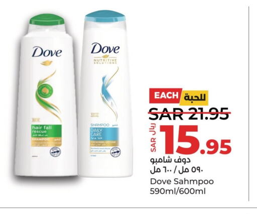 DOVE Shampoo / Conditioner  in LULU Hypermarket in KSA, Saudi Arabia, Saudi - Al Khobar