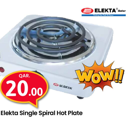 ELEKTA Electric Cooker  in Paris Hypermarket in Qatar - Al Rayyan