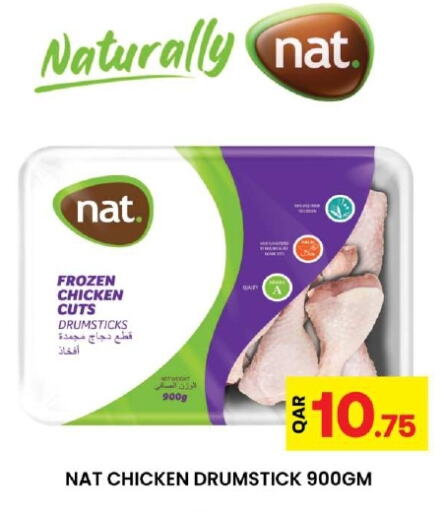 NAT Chicken Drumsticks  in أنصار جاليري in قطر - الدوحة