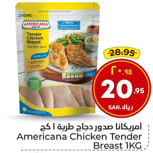 AMERICANA Chicken Breast  in Hyper Al Wafa in KSA, Saudi Arabia, Saudi - Mecca