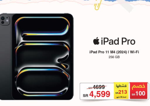 APPLE iPad  in Jarir Bookstore in KSA, Saudi Arabia, Saudi - Mecca