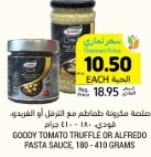 GOODY Pizza & Pasta Sauce  in أسواق التميمي in مملكة العربية السعودية, السعودية, سعودية - سيهات
