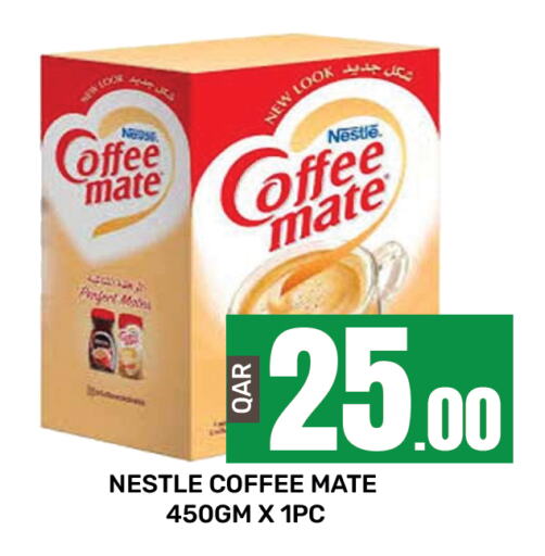 COFFEE-MATE Coffee Creamer  in المجلس شوبينغ سنتر in قطر - الدوحة