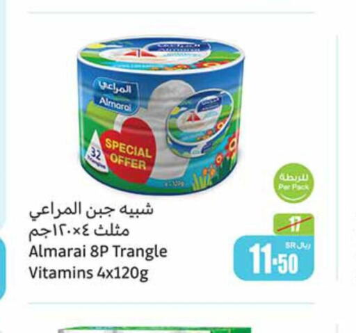 ALMARAI Triangle Cheese  in أسواق عبد الله العثيم in مملكة العربية السعودية, السعودية, سعودية - جدة
