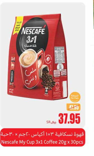 NESCAFE Coffee  in Othaim Markets in KSA, Saudi Arabia, Saudi - Tabuk