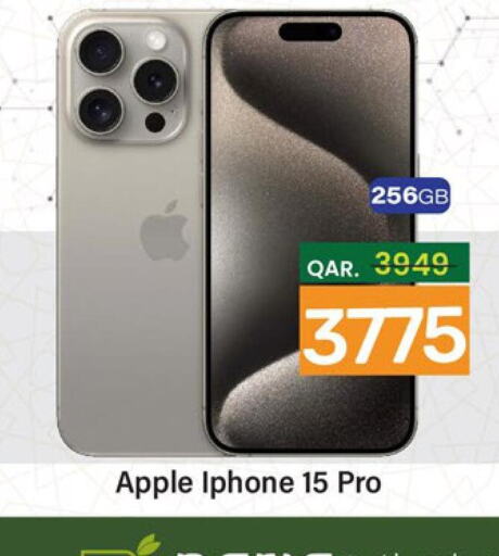 APPLE iPhone 15  in باريس هايبرماركت in قطر - الخور