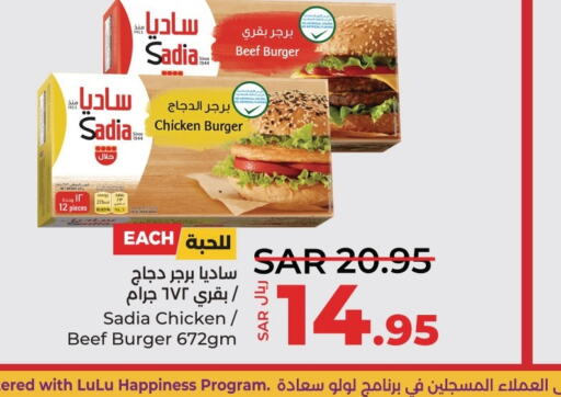 SADIA Beef  in LULU Hypermarket in KSA, Saudi Arabia, Saudi - Al Hasa