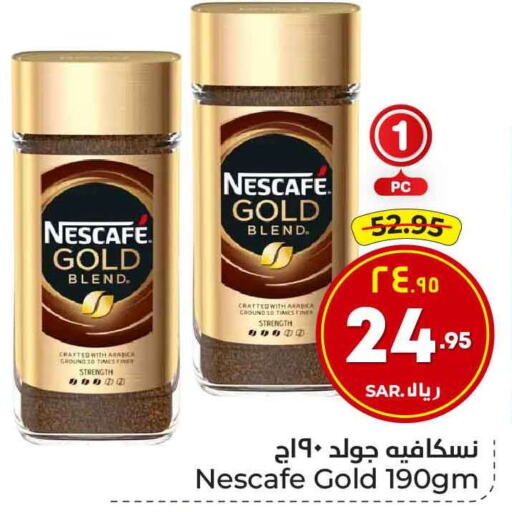 NESCAFE GOLD Coffee  in Hyper Al Wafa in KSA, Saudi Arabia, Saudi - Mecca