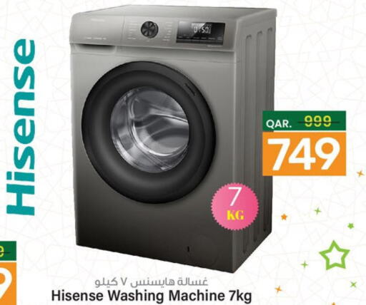 HISENSE Washer / Dryer  in Paris Hypermarket in Qatar - Al Khor