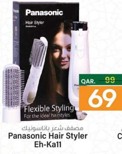 PANASONIC Hair Appliances  in Paris Hypermarket in Qatar - Al Wakra