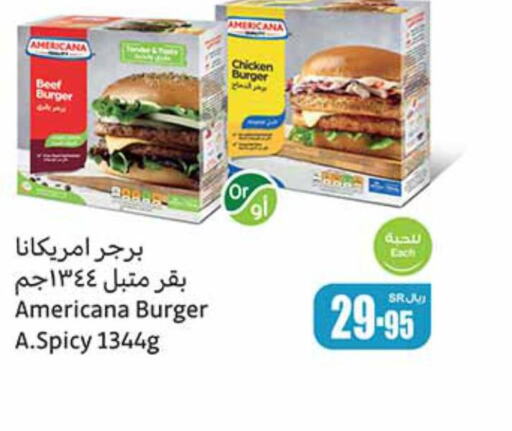 AMERICANA Chicken Burger  in أسواق عبد الله العثيم in مملكة العربية السعودية, السعودية, سعودية - محايل
