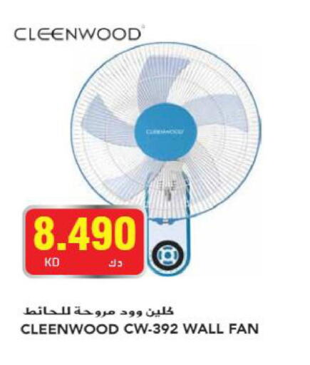 CLEENWOOD Fan  in Grand Hyper in Kuwait - Kuwait City