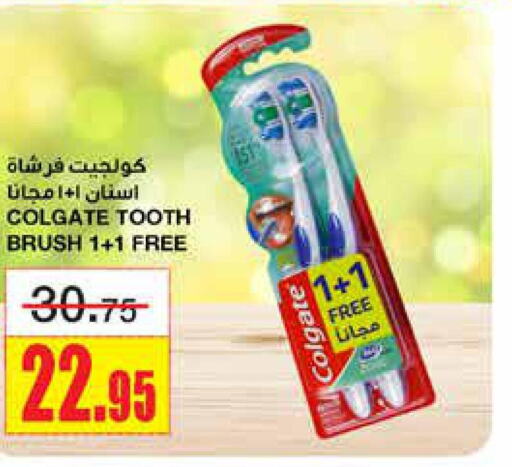 COLGATE Toothbrush  in Al Sadhan Stores in KSA, Saudi Arabia, Saudi - Riyadh