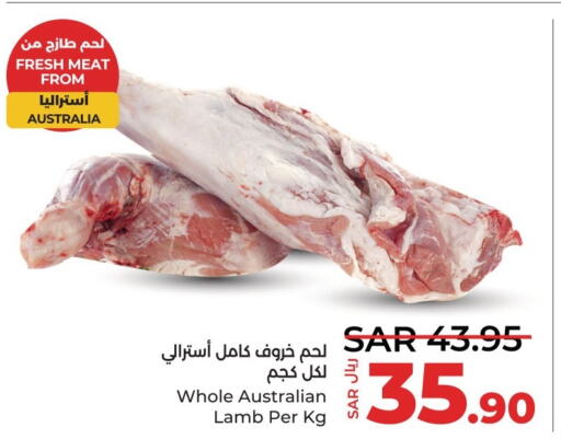  Mutton / Lamb  in لولو هايبرماركت in مملكة العربية السعودية, السعودية, سعودية - سيهات