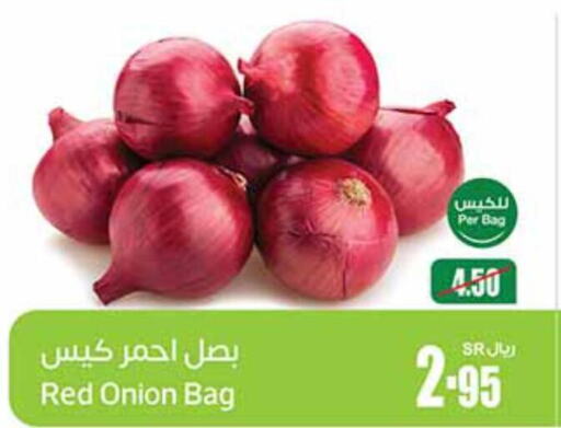  Onion  in أسواق عبد الله العثيم in مملكة العربية السعودية, السعودية, سعودية - ينبع