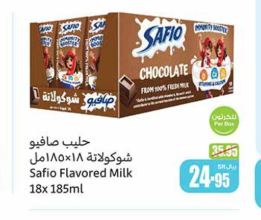 SAFIO Flavoured Milk  in أسواق عبد الله العثيم in مملكة العربية السعودية, السعودية, سعودية - القنفذة