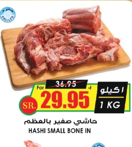  Camel meat  in أسواق النخبة in مملكة العربية السعودية, السعودية, سعودية - الرس
