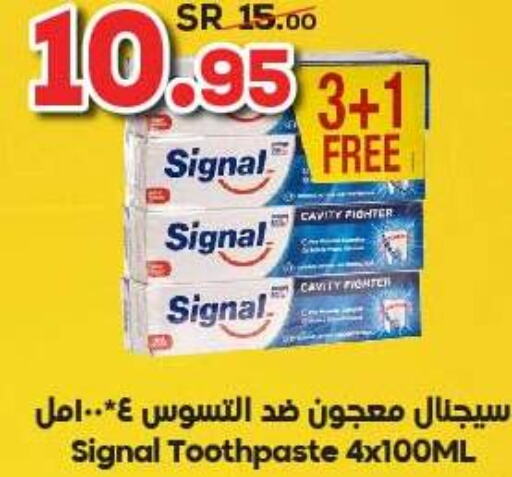 SIGNAL Toothpaste  in Dukan in KSA, Saudi Arabia, Saudi - Jeddah