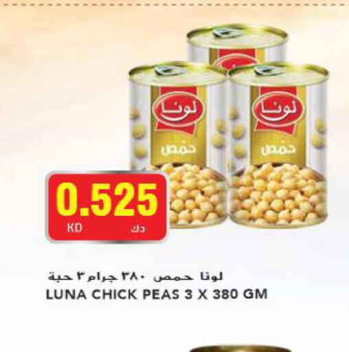LUNA Chick Peas  in Grand Hyper in Kuwait - Kuwait City